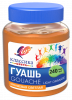 Гуашь Классическая Луч 240мл Оранжевая светлая