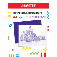 Бумага копировальная А4 50л deVENTE фиолетовая 2041400