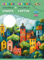 Цветной картон+цв.бумага А4 10л 10цв Апплика Волшебный Цветные домики