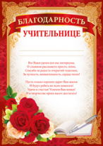 Грамота,Диплом,Благодарность ИП 409 А4
