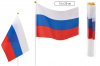 Флаг России Basir 15*22см Триколор, на пластик.трубочке МС-3784