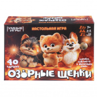 Умные игры Игра карточная Озорные щенки*