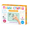 Десятое королевство Игра развивающая Пиши-Стирай.Штриховка