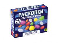 Десятое королевство Раскопки. Светящиеся камни 25шт