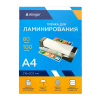 Пленка д/ламинирования 80мкм А4 Alingar 100л 216*303мм AL8863