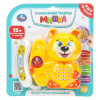 Умка Муз.игрушка Телефон Мишка 22*19*3см 15+песен и звуков