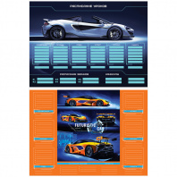Расписание уроков и звонков А4 ArtSpace Sport car