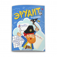 Феникс+ Книжка-картинка А4 Эрудит Забавные задания д/мальчиков