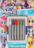 Карандаши д/грима 6цв My Little Pony 