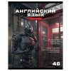Тетрадь предмет 40л BG клетка, эконом Робот. Английский язык