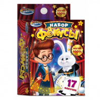 Играем вместе Фокусы набор, 17 фокусов ZY925192-R1