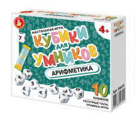 Десятое королевство Игра обучающая д/малышей Кубики для умников.Арифметика