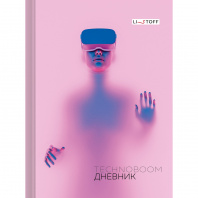Дневник 5-11кл тверд Эксмо 48л глян.ламин TechnoBoom-3