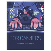 Дневник 5-11кл лайт Эксмо 48л глян.ламин For Gamers. Дизайн 2