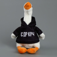 Мягкая игрушка Сима Ленд Гусь 35см С ДР КРЧ