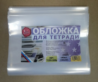 Обложка д/тетрадей Муличенко А5 209*345мм ПЭ 150мкм Т150-100к ЦЕНА за 1шт