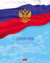 Дневник 1-11кл мяг Хатбер 40л Российского школьника (с гимном)