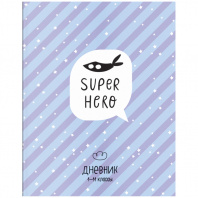 Дневник 1-11кл мяг ArtSpace 40л ВД-лак Super hero