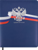 Дневник 1-11кл и/кожа Проф-Пресс 48л Герб-1