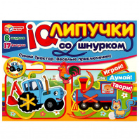 Умные игры IQ-липучки со шнурком Синий Трактор. Весёлые приключения