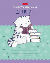Дневник Читательский А5 40л Хатбер Приключения кота Пирожка