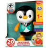 Умка Муз.игрушка Танцующий пингвинёнок 20*13*25см пластмасса