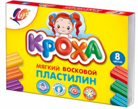 Пластилин 8цв Луч Кроха мягкий восковой 