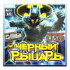Умные игры Игра-ходилка Черный рыцарь