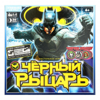 Умные игры Игра-ходилка Черный рыцарь
