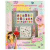 Косметика Милая леди SuperModel Набор для маникюра 97921-TM-ML