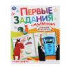 Умка Книга-активити А4 Первые задания малышам. Синий Трактор Учим цвета