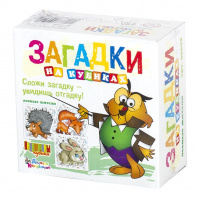 Десятое королевство Кубики 4шт с загадками Лесные жители*