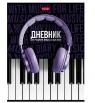 Дневник д/муз.школы Хатбер 48л т/о 2-х цв. блок СОЛО
