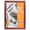 Фоторамка 21*30см МДФ ОптиКом Workmate красное дерево, акриловое стекло 