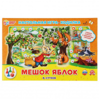 Умные игры Игра-ходилка В.Сутеев Мешок яблок*