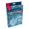 НГ LORI Квиллинг Красивая зима*