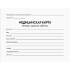 Медицинская карта История развития ребенка А5 120л 210*155мм OfficeSpace белая ф.112у
