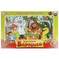 Умные игры Игра-ходилка К.Чуковский Бармалей*