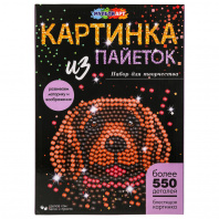 Мульти Арт Картина из пайеток с гвоздиками 26*18см Собака 110703*