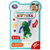 Умка Игрушка заводная Лягушка 10*15*7см пластмасса