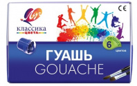 Гуашь 6цв Луч Классика 20мл карт.уп-ка