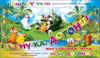 Русский Стиль Игра настольная Ну ка догони!*