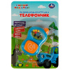 Умка Муз.игрушка Телефон Синий трактор 10*6*3см с шариками