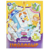 Умка Книга А5 Сказки и стихи с наклейками К.И.Чуковский. Мойдодыр 16стр