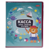 Касса букв,слогов и счета А5 Хатбер Учись с удовольствием! Тигренок