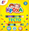 Луч Тесто д/лепки 12цв Кроха 35гр