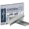 Скобы №24/6 & 26/6 Глобус 1000шт оцинкованные