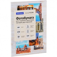 Фотобумага А4 OfficeSpace 50л для стр.принтеров 170г/м2 матовая двустор