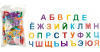 Магниты набор deVENTE Азбука на магнитах, пластик, в пакете