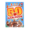 Умка Книга-активити А5+ 50 наклеек Новые подвиги. Три богатыря